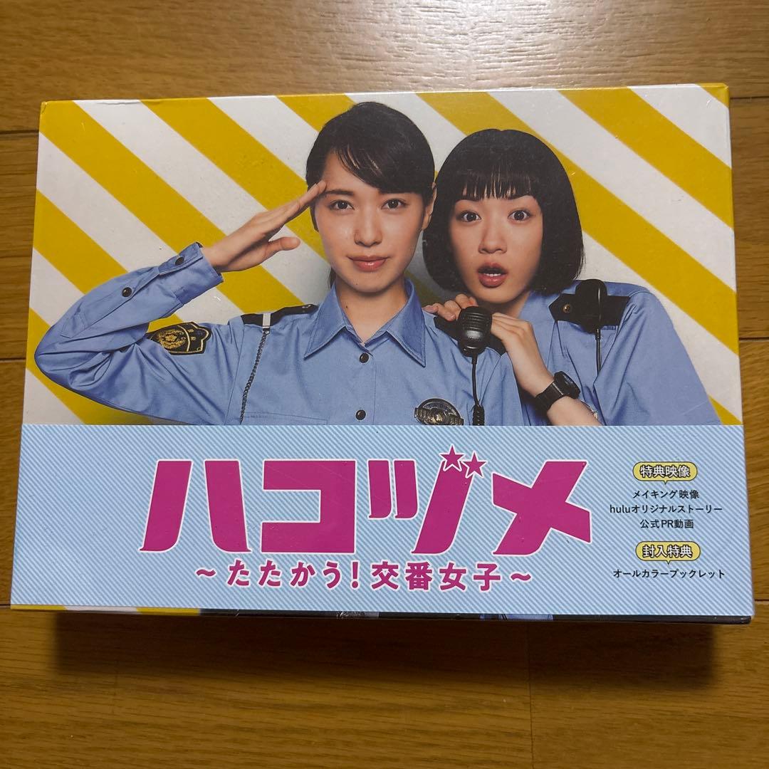 新品未開封 ハコヅメ～たたかう!交番女子～ DVD-BOX〈6枚組〉