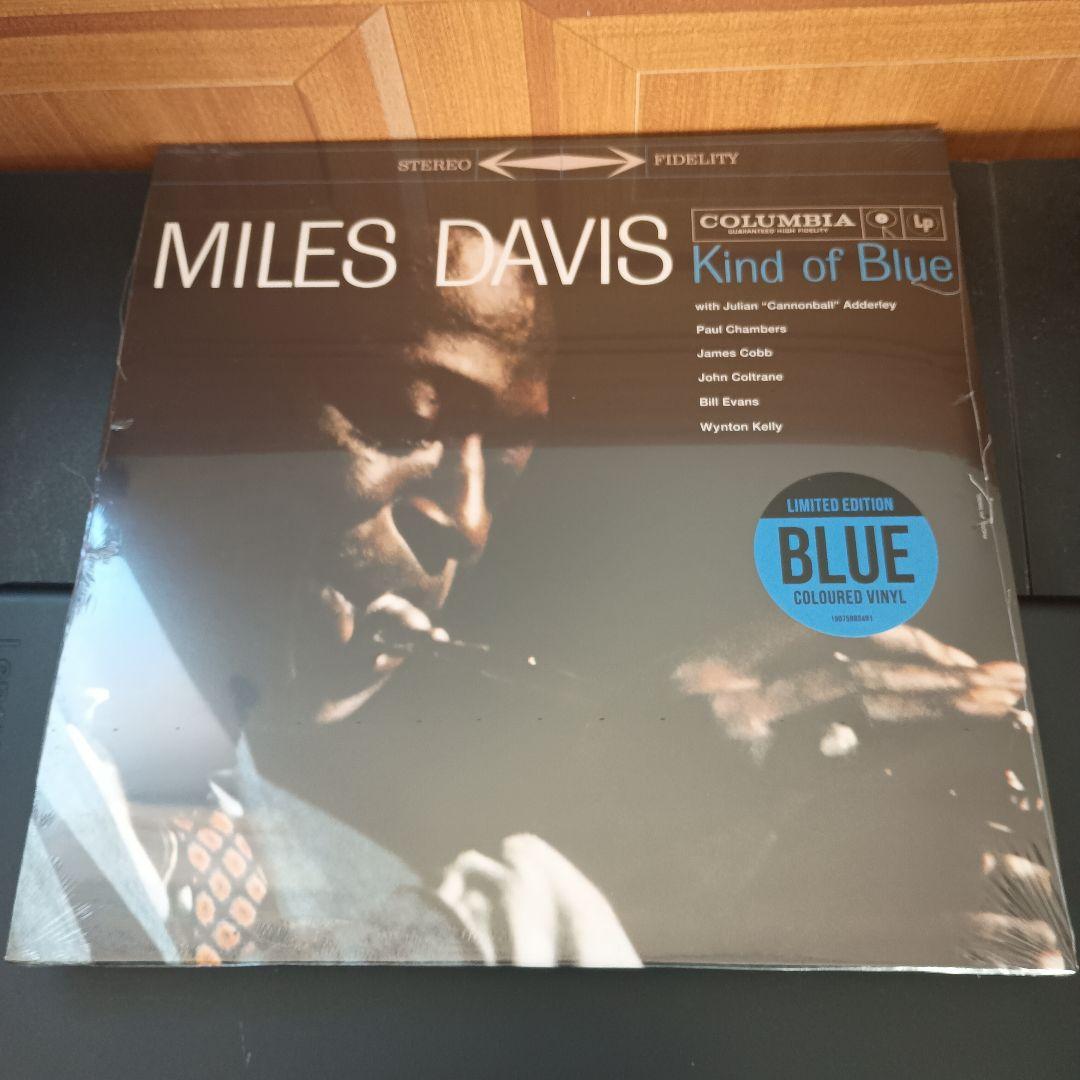 洋楽 Miles Davis - Kind of Blue