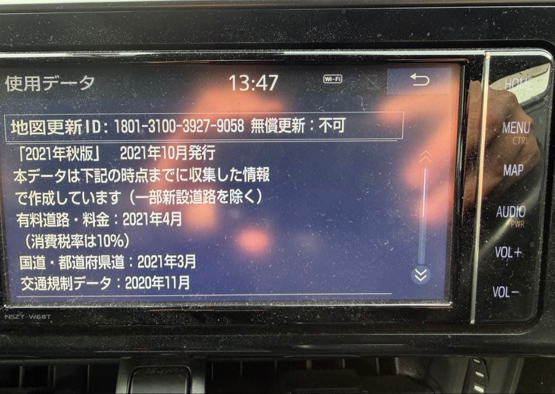 セプさん専用 トヨタ純正ナビ NSZT-W68T ７インチ　2021年秋版