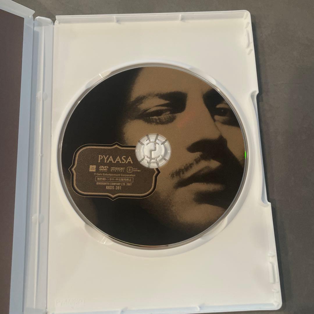 渇き('57インド)