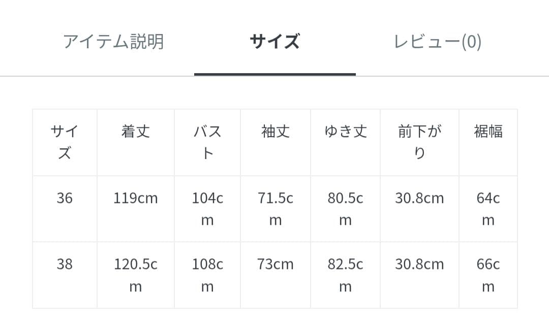 【ni】CELFORD ウール混トレンチコート グレー 38 新品