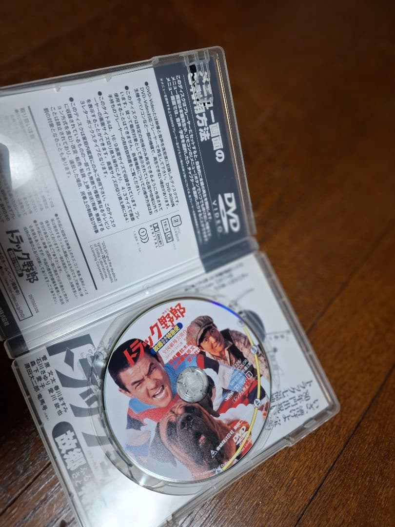 トラック野郎 DVD 全巻セットおまけ付き