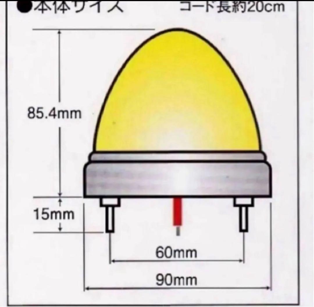 新品☆JB 激光LEDクリスタルハイパワーマーカーイエロー/イエロー10個セット