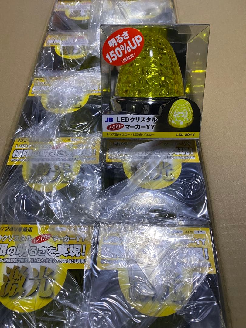 新品☆JB 激光LEDクリスタルハイパワーマーカーイエロー/イエロー10個セット