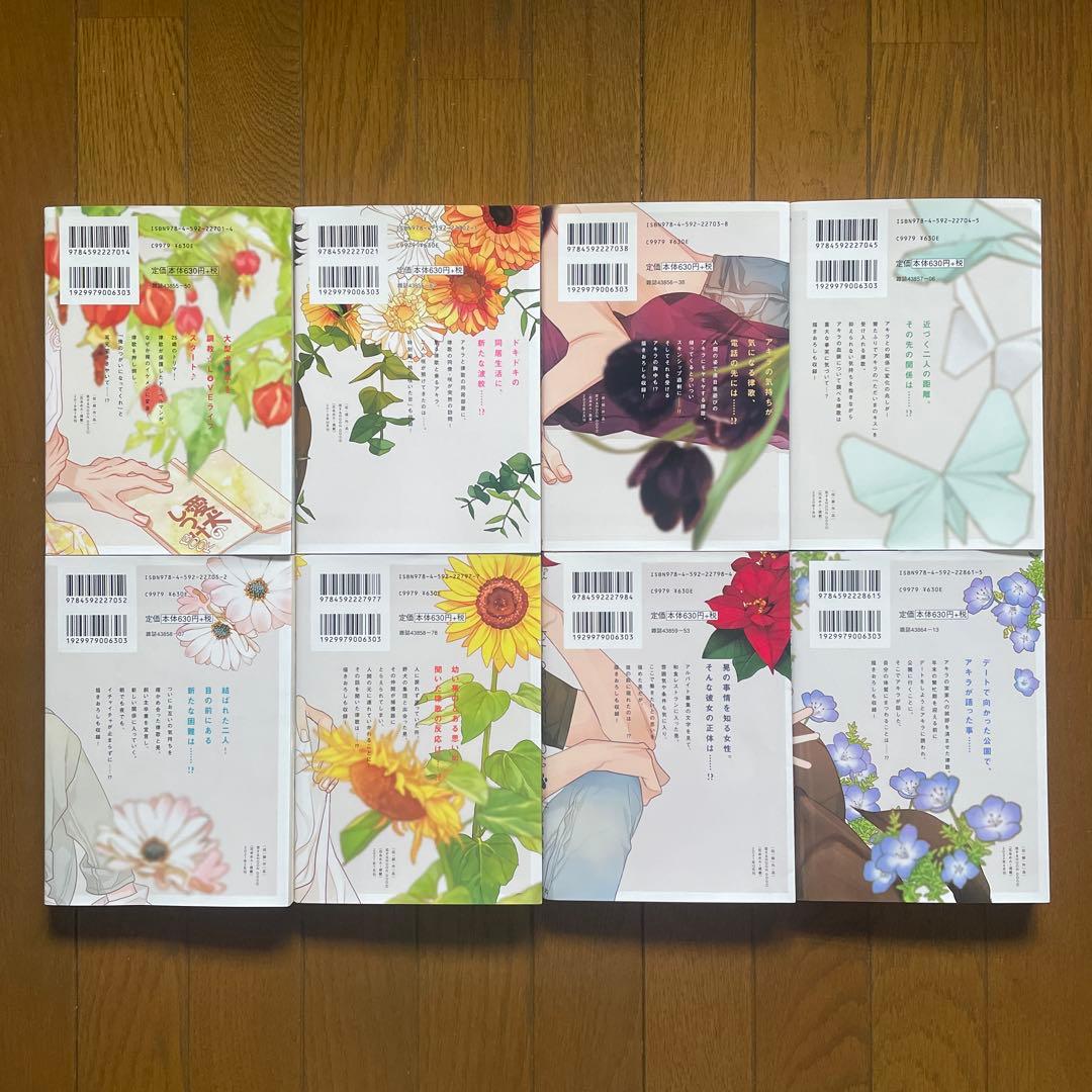 【即購入禁止】恋するMOON DOG／恋するムーンドッグ／山田南平