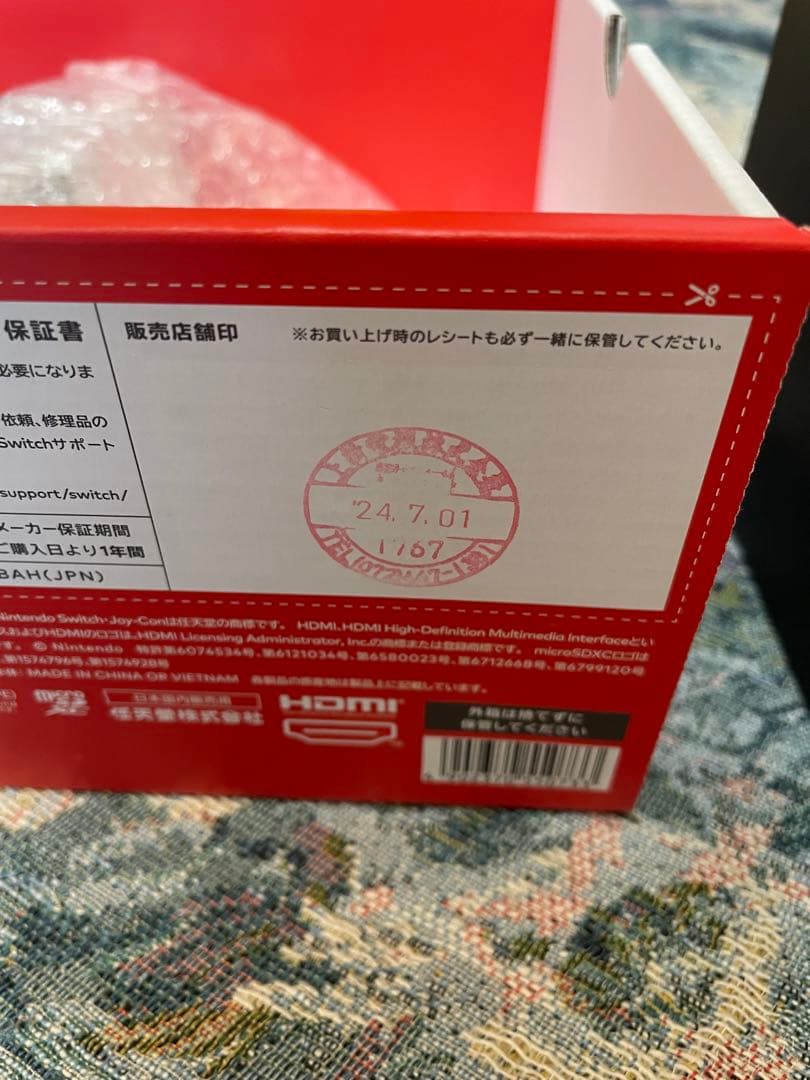 Nintendo Switch 本体 マリオカート8付き