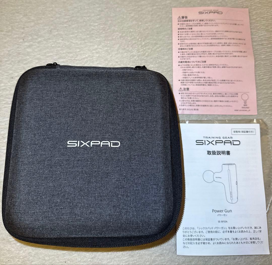 【美品】sixpad パワーガン マッサージガン
