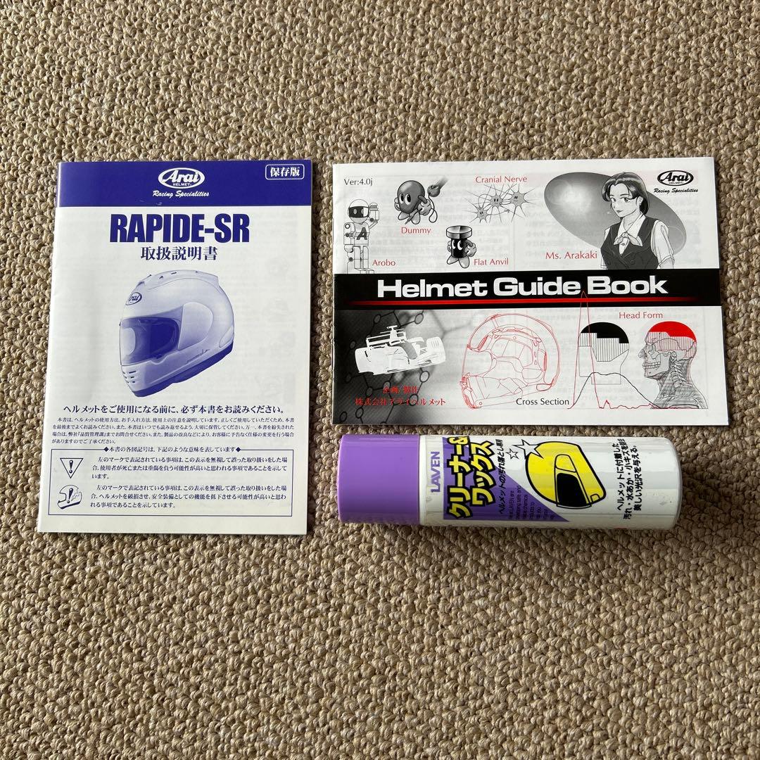 Arai フルフェイスSuper RAPIDE-SR