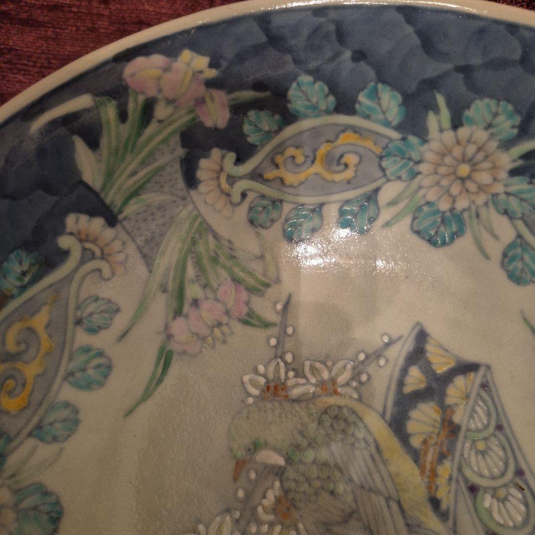 有田焼　走波　染錦菊あやめ鳥文　鉢