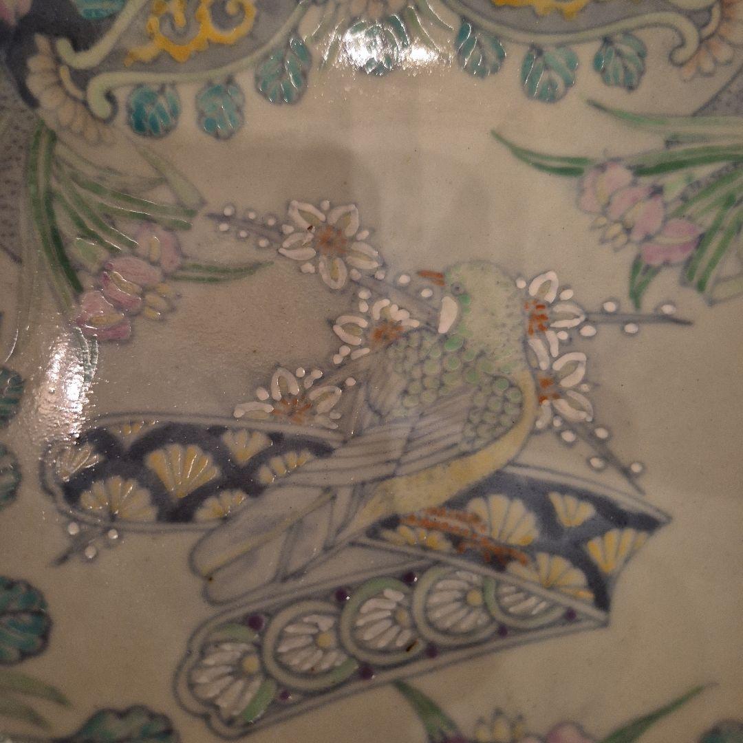 有田焼　走波　染錦菊あやめ鳥文　鉢