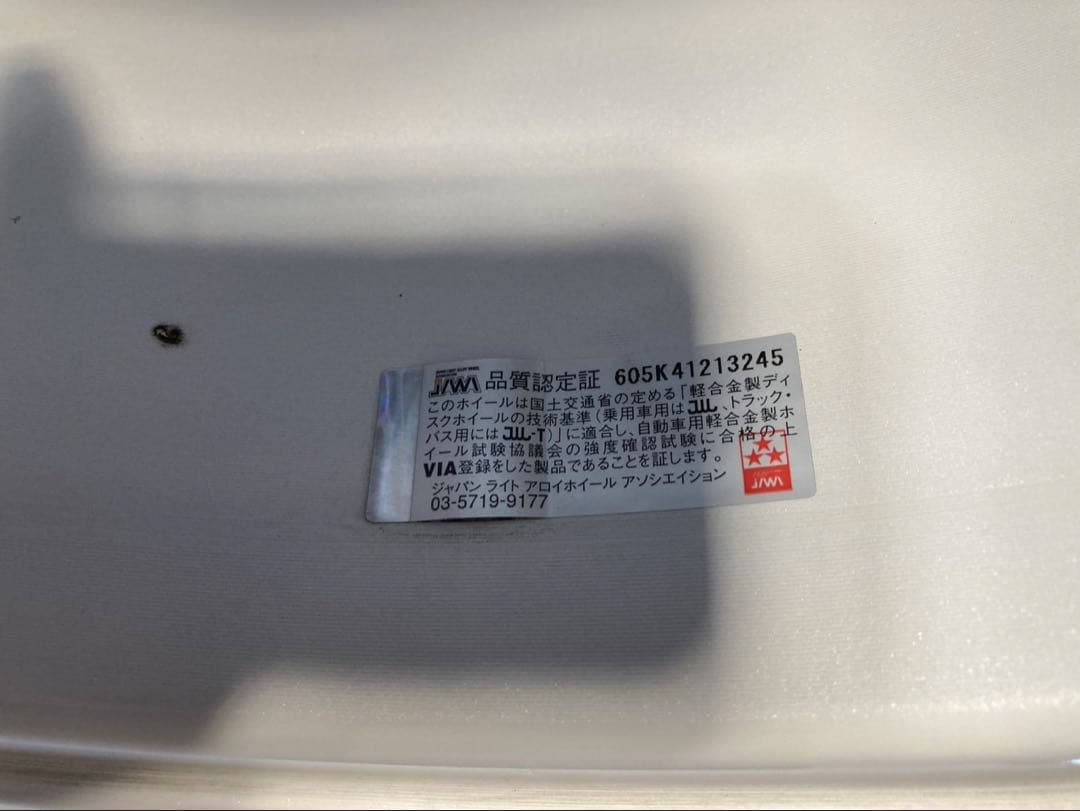 【送料込み】 ブラッドレー V ホイール 4本 16インチ デリカD5