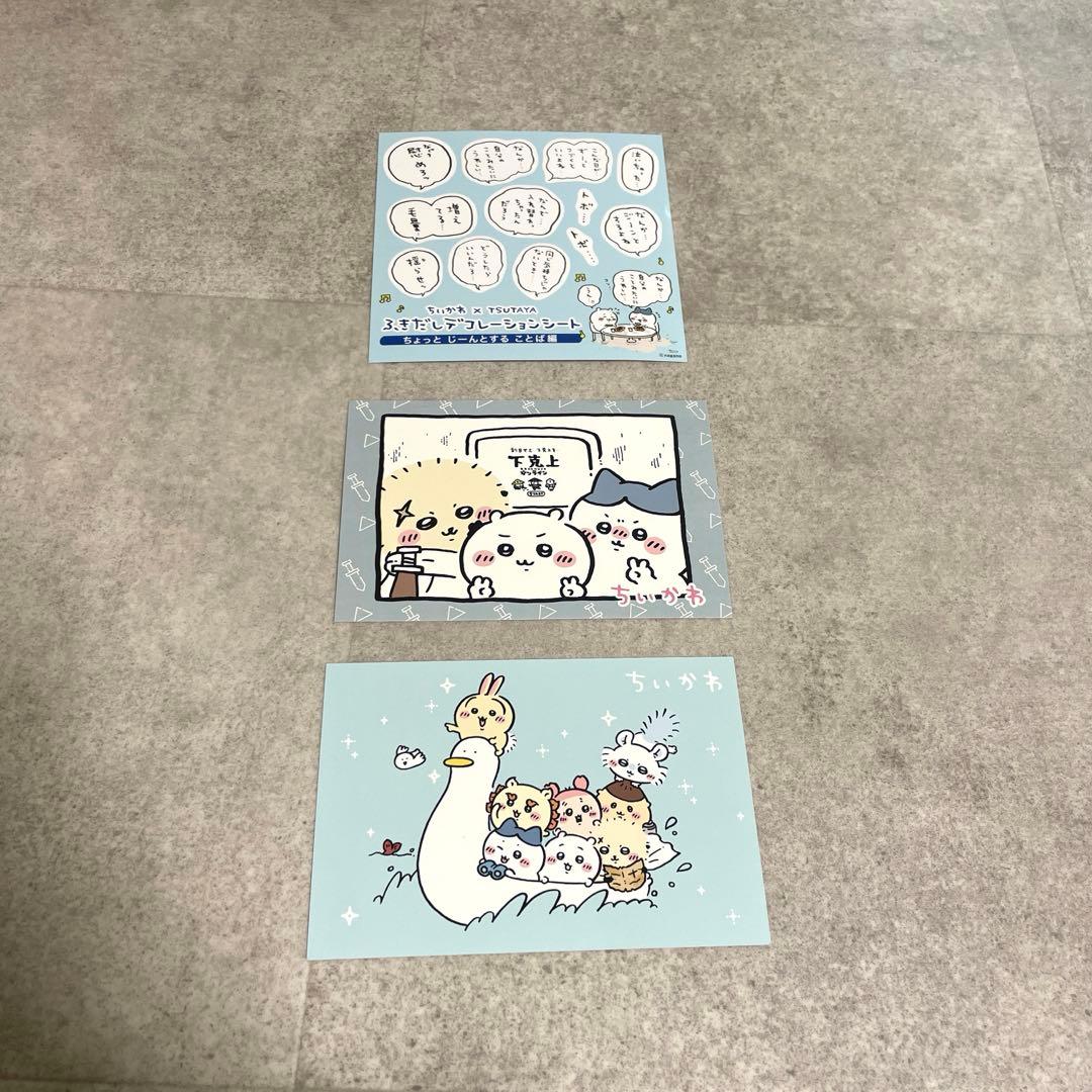 ちいかわ ナガノ 漫画 1巻〜8巻セット ポストカード付き