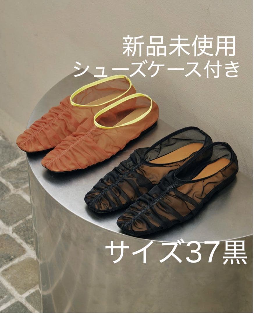 Sheer Gather Flatshoes 37 BLACK 新品未使用