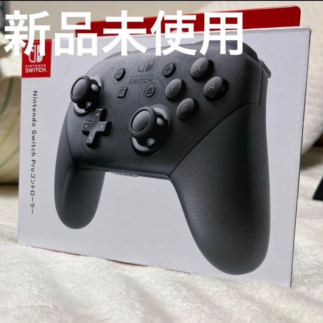 NintendoSwitch プロコントローラー 新品