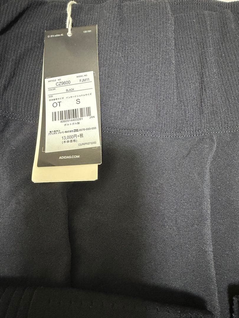 adidas インナーキャミソール・タイツセット Sサイズ ブラック ジムウェア