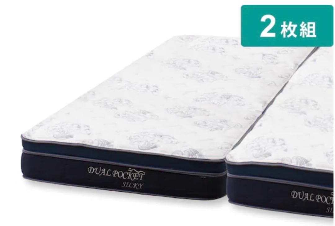 ニトリ クイーンマットレス デュアルポケットHG シルキー