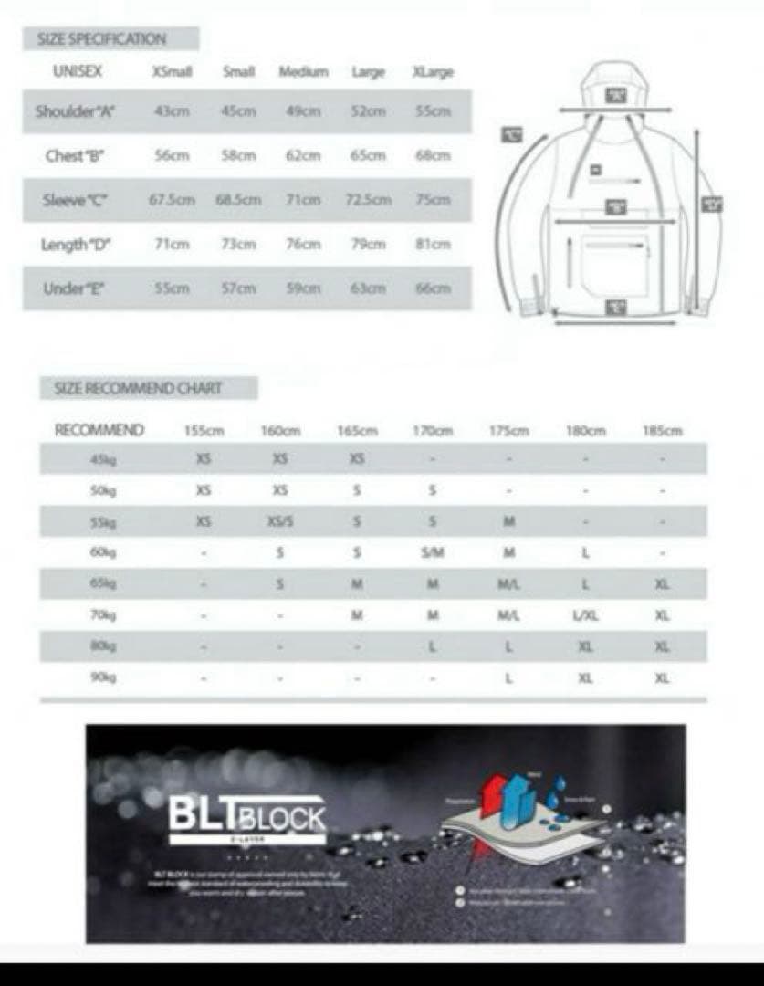BLENT スノーボードウェア 上