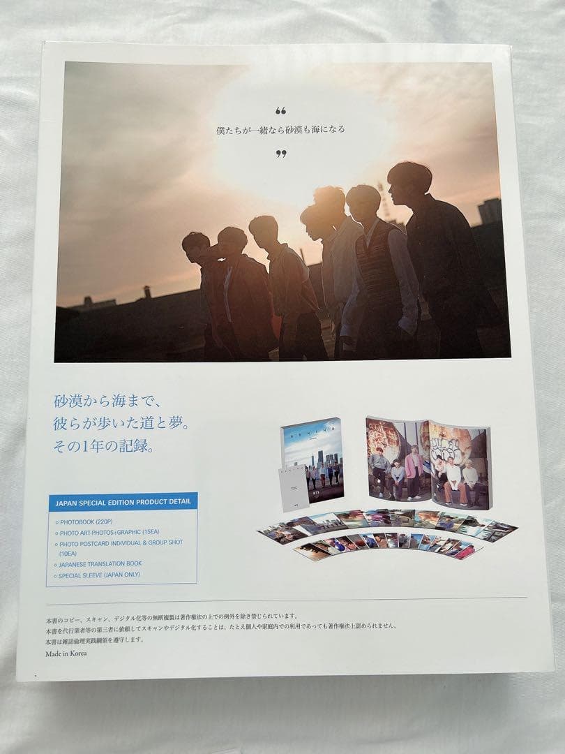 BTS 光文社　写真集 『Dicon BEHIND THE SCENE』