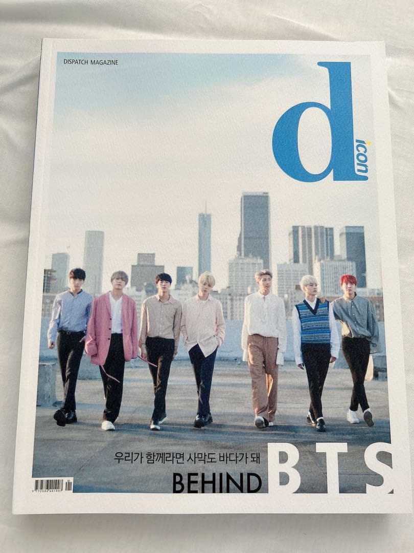 BTS 光文社　写真集 『Dicon BEHIND THE SCENE』