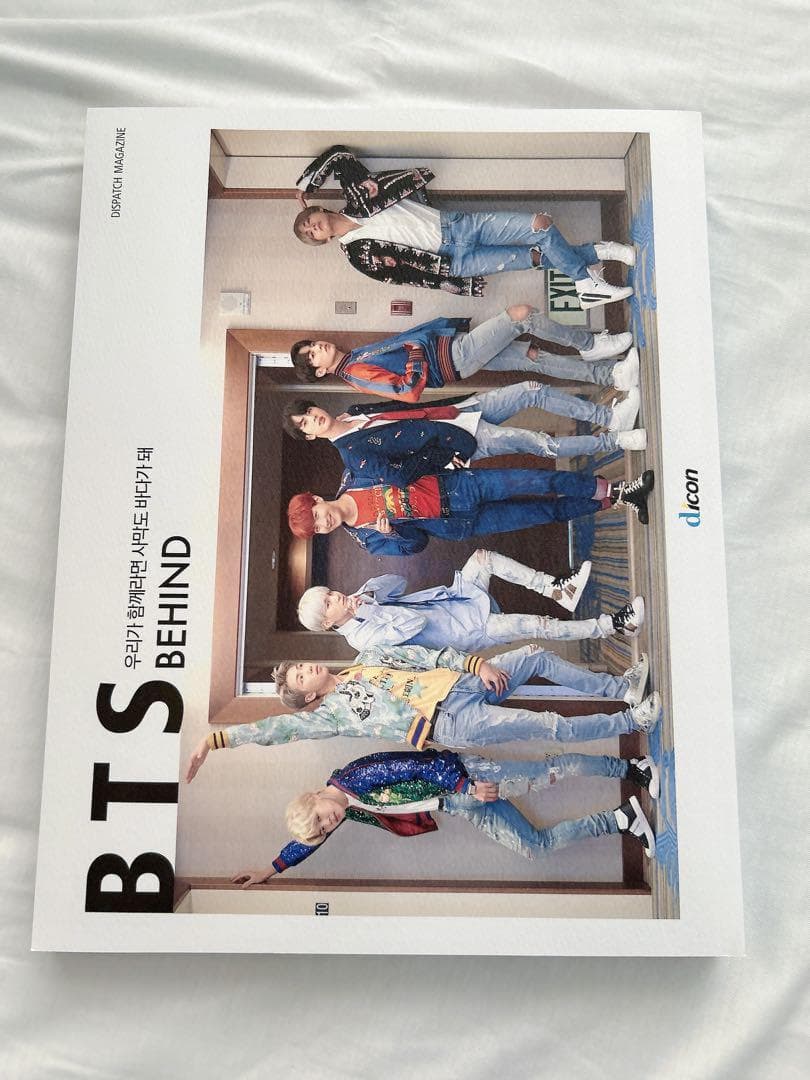 BTS 光文社　写真集 『Dicon BEHIND THE SCENE』