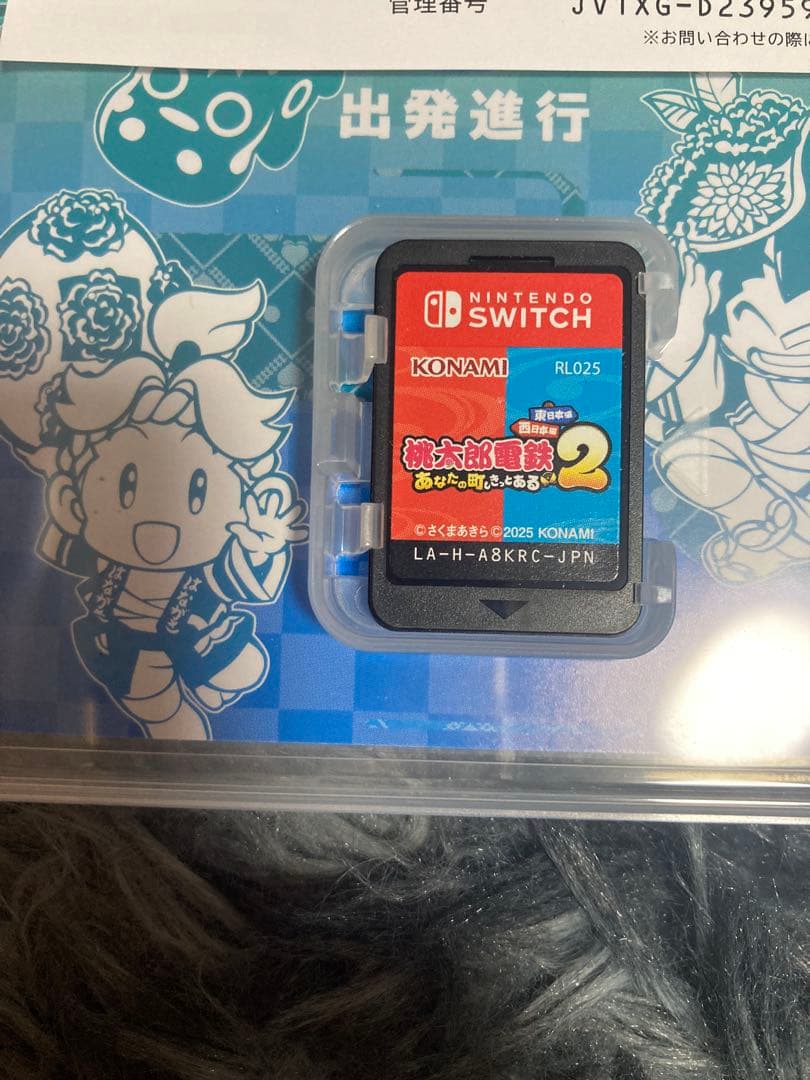 Switch ソフト 桃鉄2 スマブラ ぷよテト2