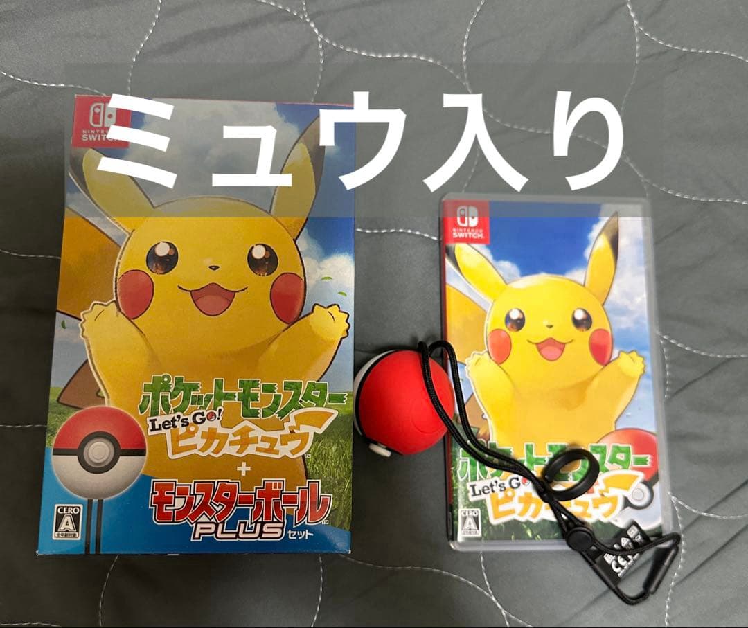 ミュウ入り！ポケットモンスター Let's Go! ピカチュウ