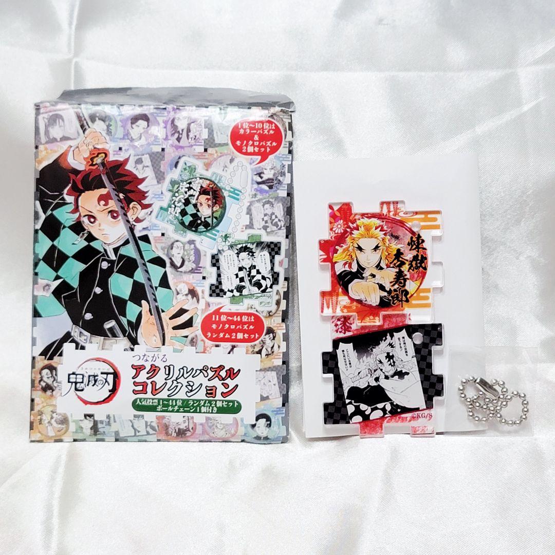 アイザワ　ヒデハル様