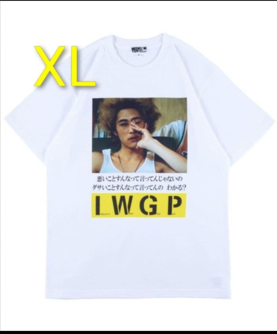 【未開封品】MLE×I.W.G.P Tシャツ 窪塚洋介 池袋ウエストゲートパーク