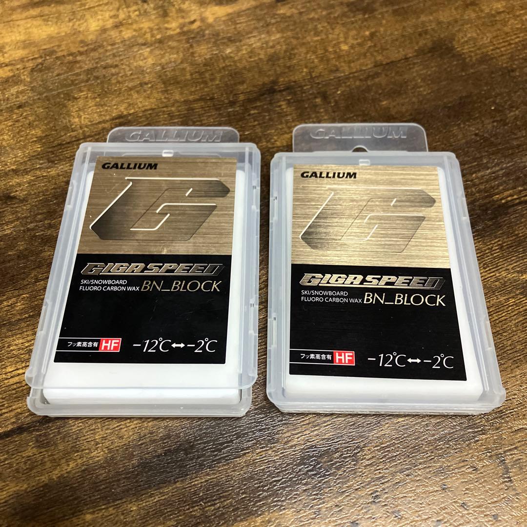 スキー スノーボード スノボ用 固形 フッ素高含有パラフィンワックス 2個セット