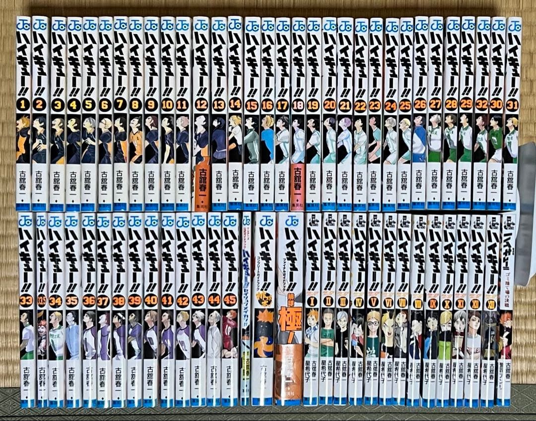 【6.7日限定セール！】ハイキュー 全45巻＋関連本18冊