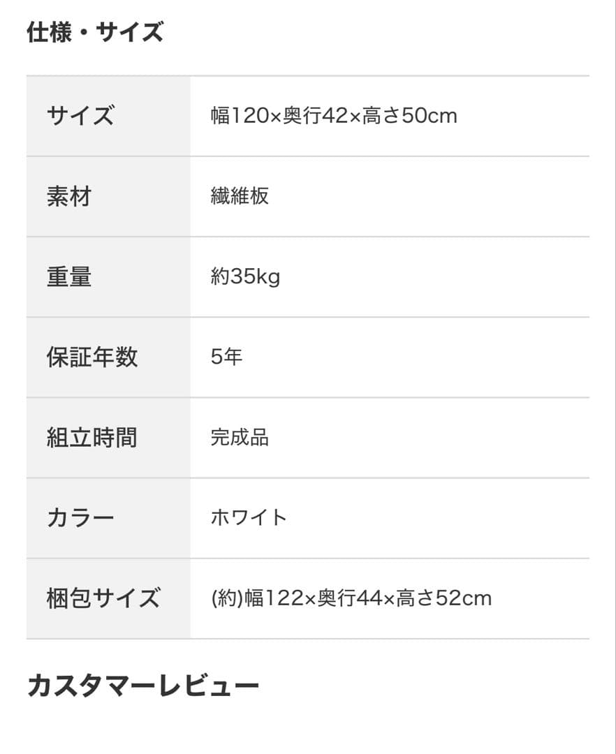 ホワイト 4段チェスト シンプルデザイン