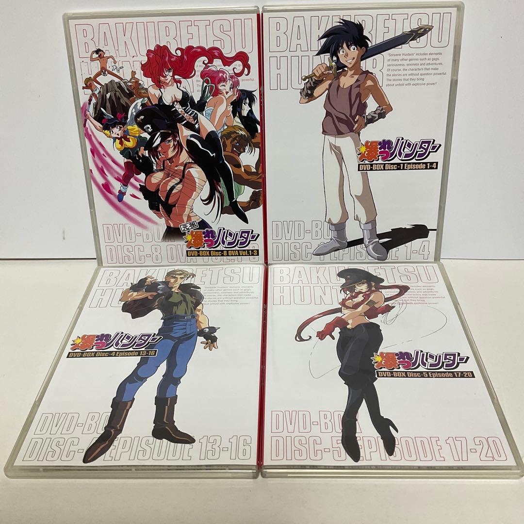 爆れつハンター DVD-BOX〈期間限定生産・8枚組〉