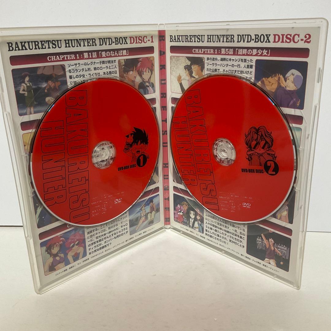 爆れつハンター DVD-BOX〈期間限定生産・8枚組〉