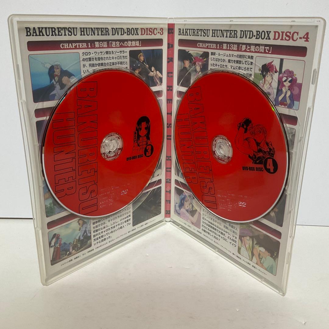 爆れつハンター DVD-BOX〈期間限定生産・8枚組〉