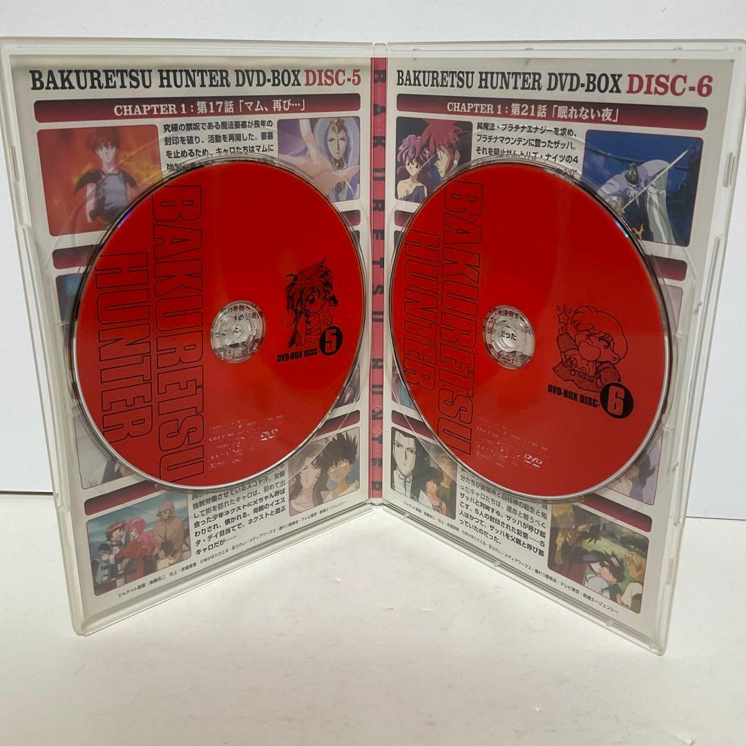 爆れつハンター DVD-BOX〈期間限定生産・8枚組〉