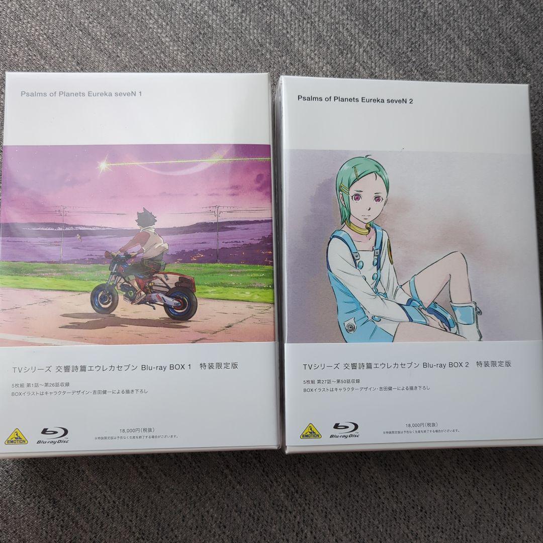TVシリーズ 交響詩篇エウレカセブン Blu-ray BOX1、2セット特装限定