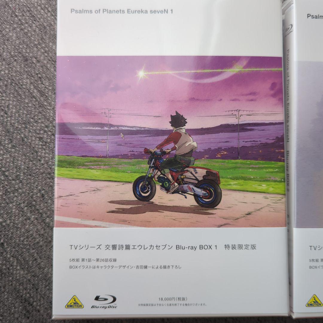 TVシリーズ 交響詩篇エウレカセブン Blu-ray BOX1、2セット特装限定