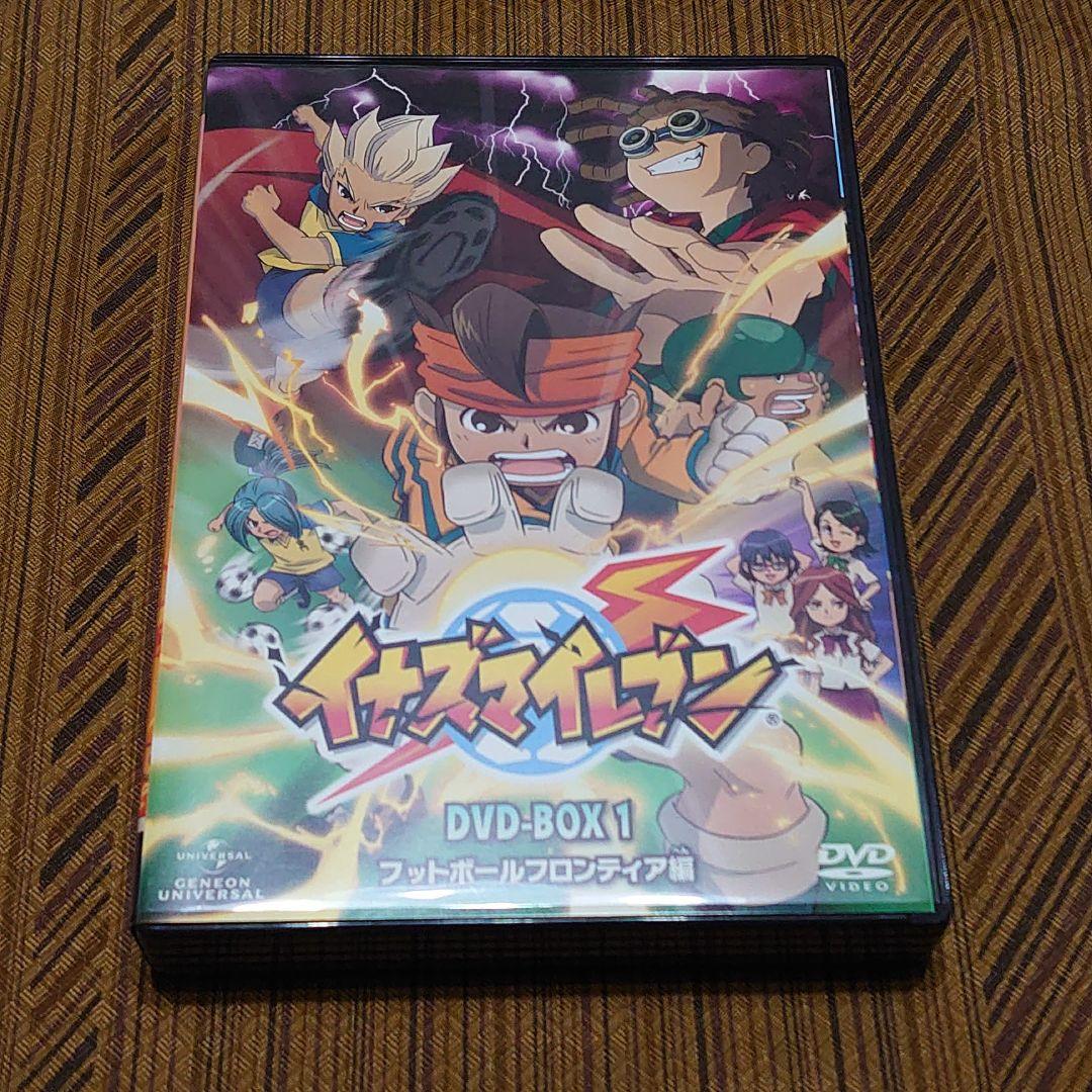 イナズマイレブン DVD-BOX1 フットボールフロンティア編〈2013年5月…