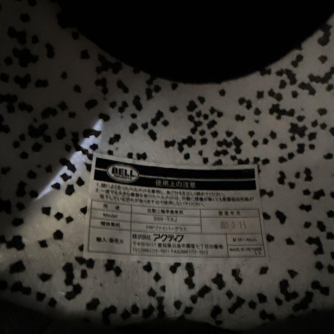 BELL 500TXJ シルバー ヘルメット M