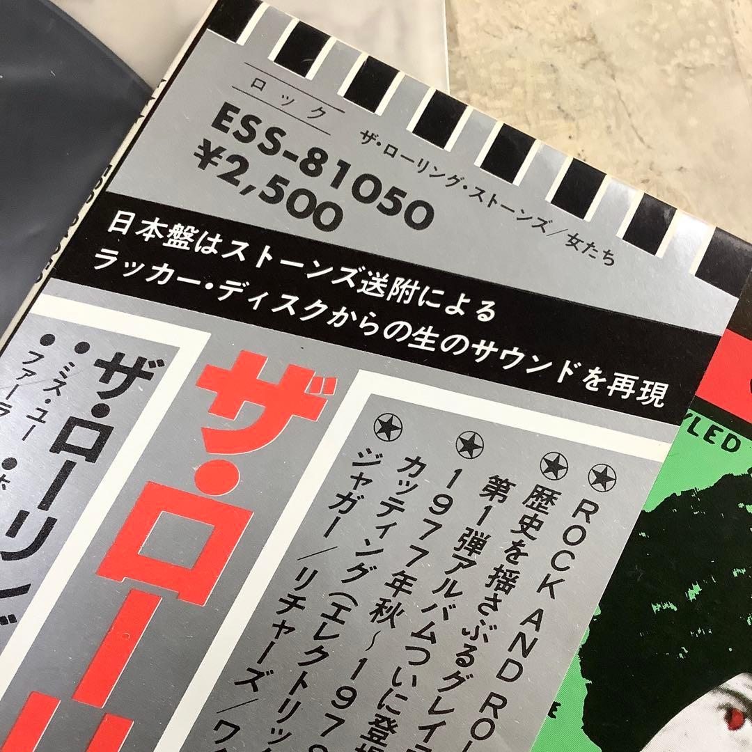 レコード新品同様! ストーンズ 女たち1978年 日本初版盤 USカッティング