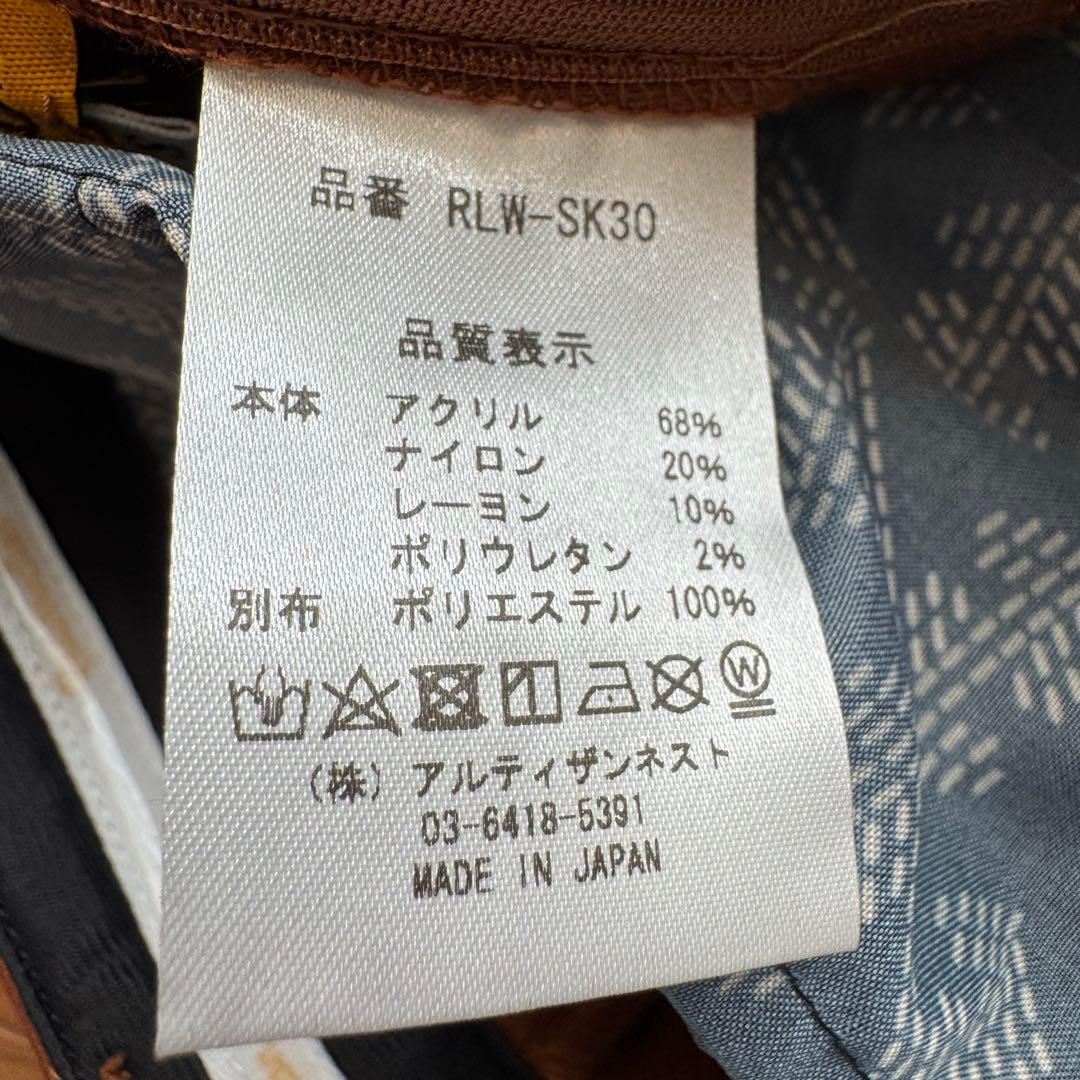 【レザレクション】防寒パーカー　スカート　セットアップ　裏起毛