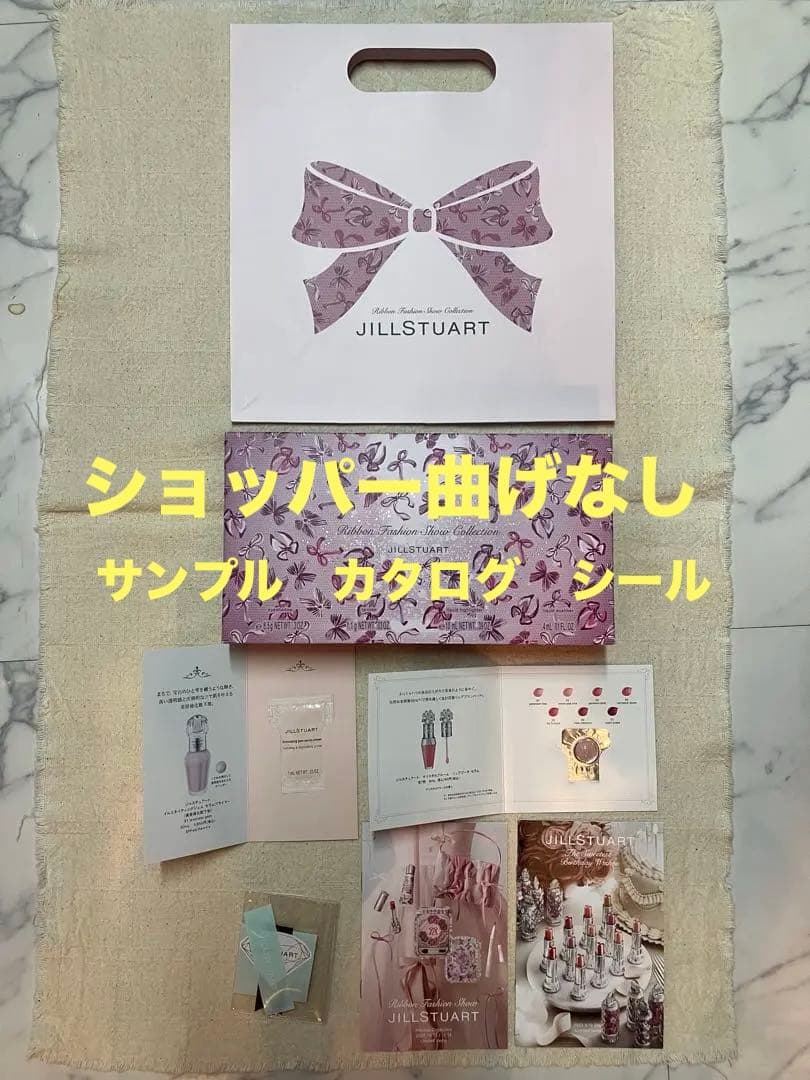 ジルスチュアート　リボンファッションショーコレクション　クリスマスコフレ2025