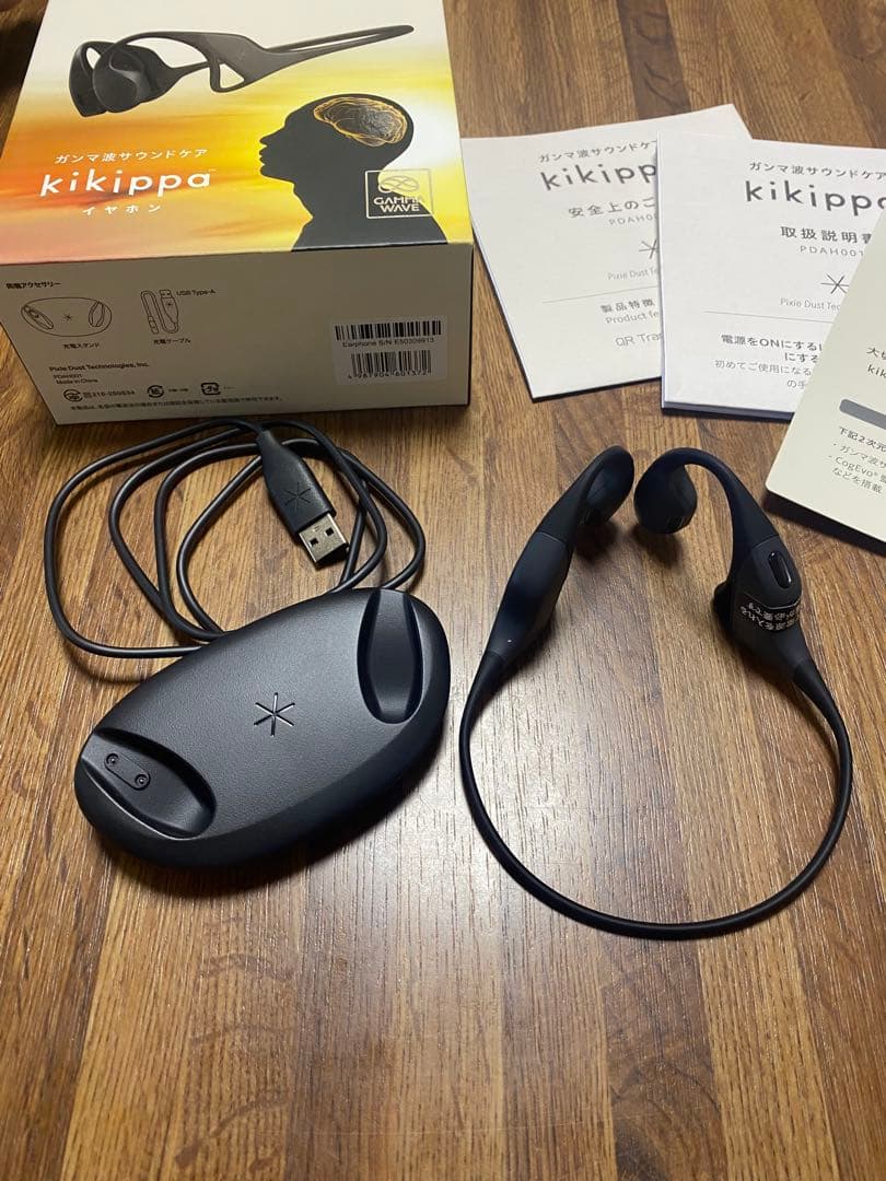 kikippa ★ガンマ波サウンドケアイヤホン　シオノギ