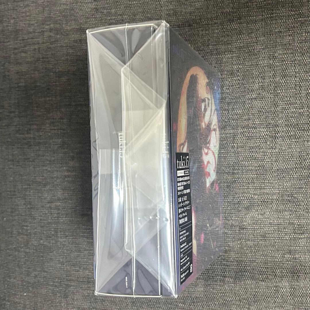 未開封　匿名発送　tuki. 15 完全生産限定盤CD