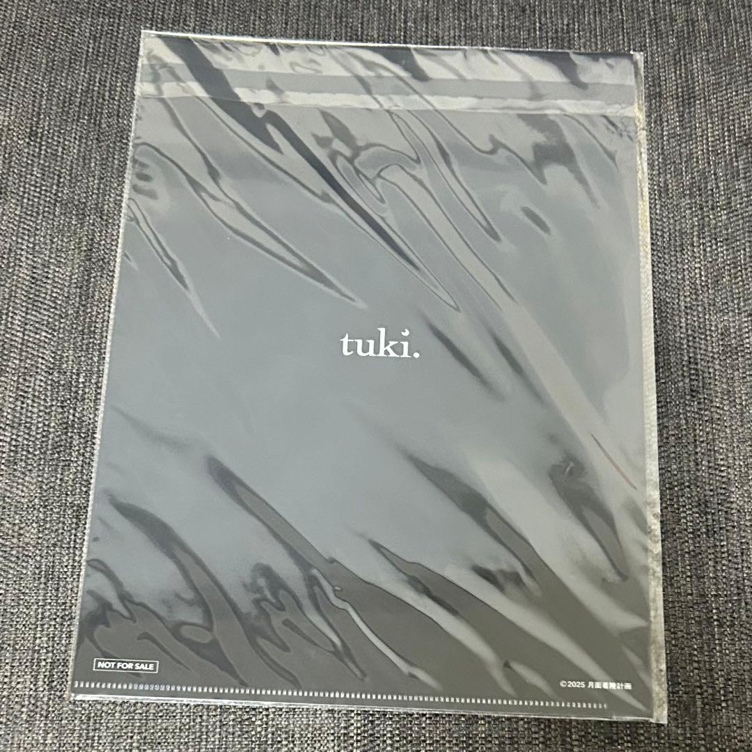 未開封　匿名発送　tuki. 15 完全生産限定盤CD