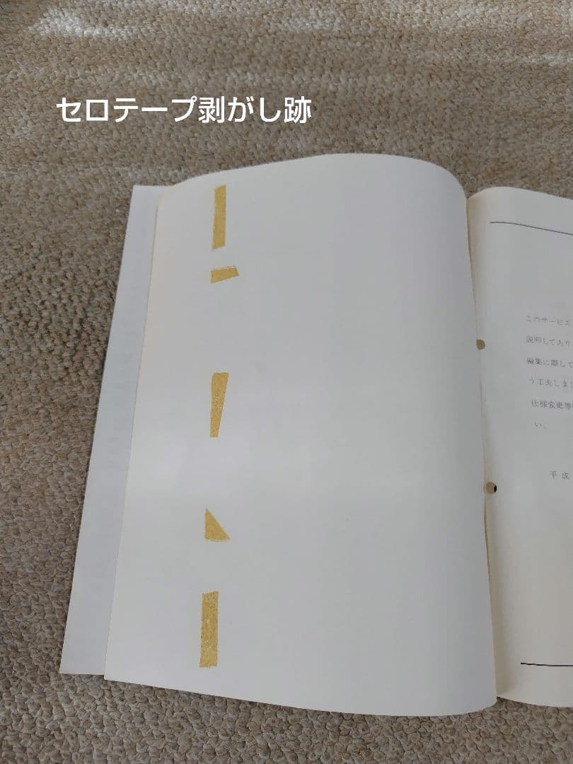 GB250 クラブマン サービスマニュアル