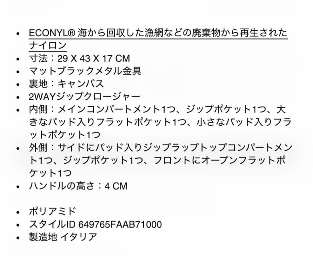 サンローラン シティ トレッキングバックパック★リュック