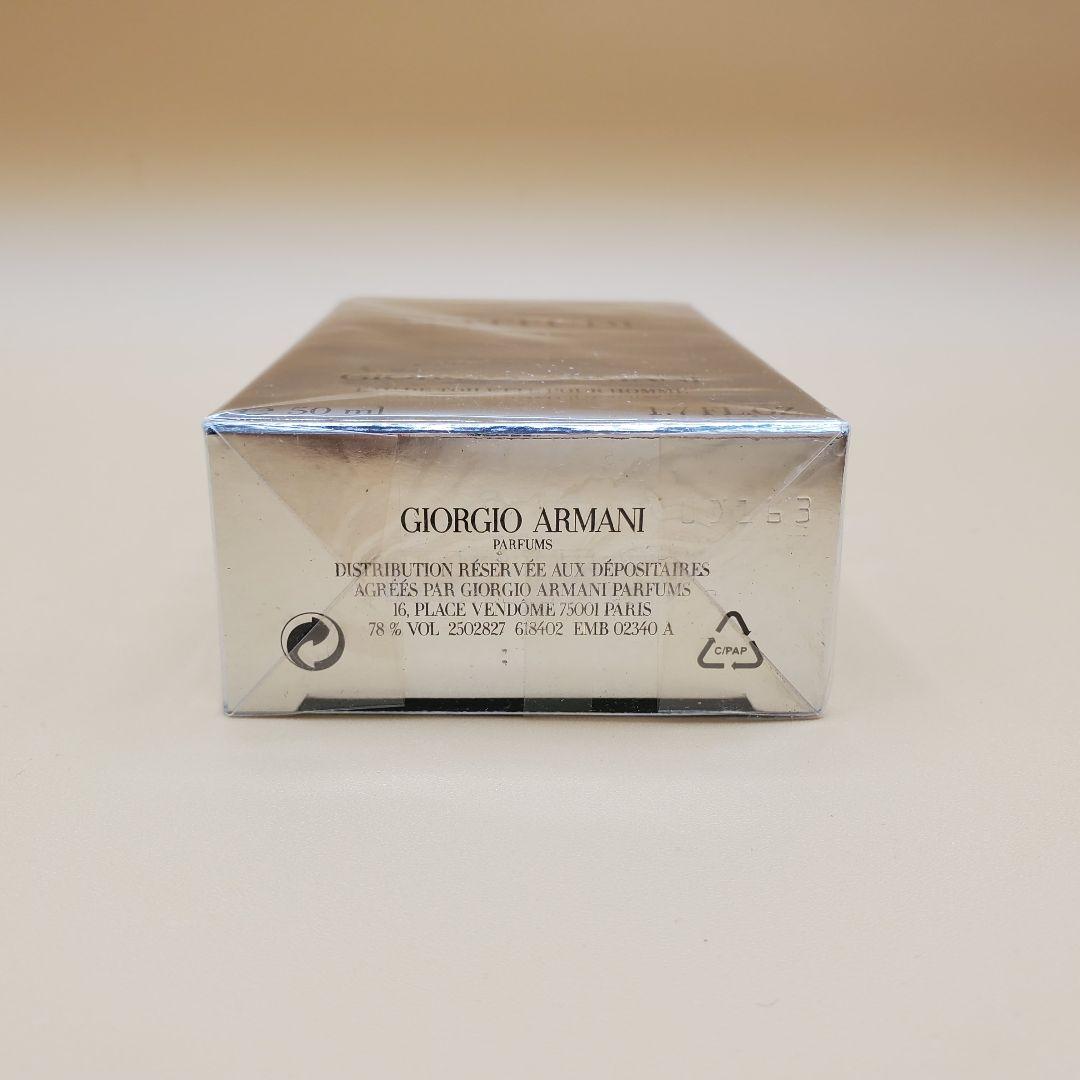 Giorgio Armani Attitude EDT 50mlアルマーニ香水