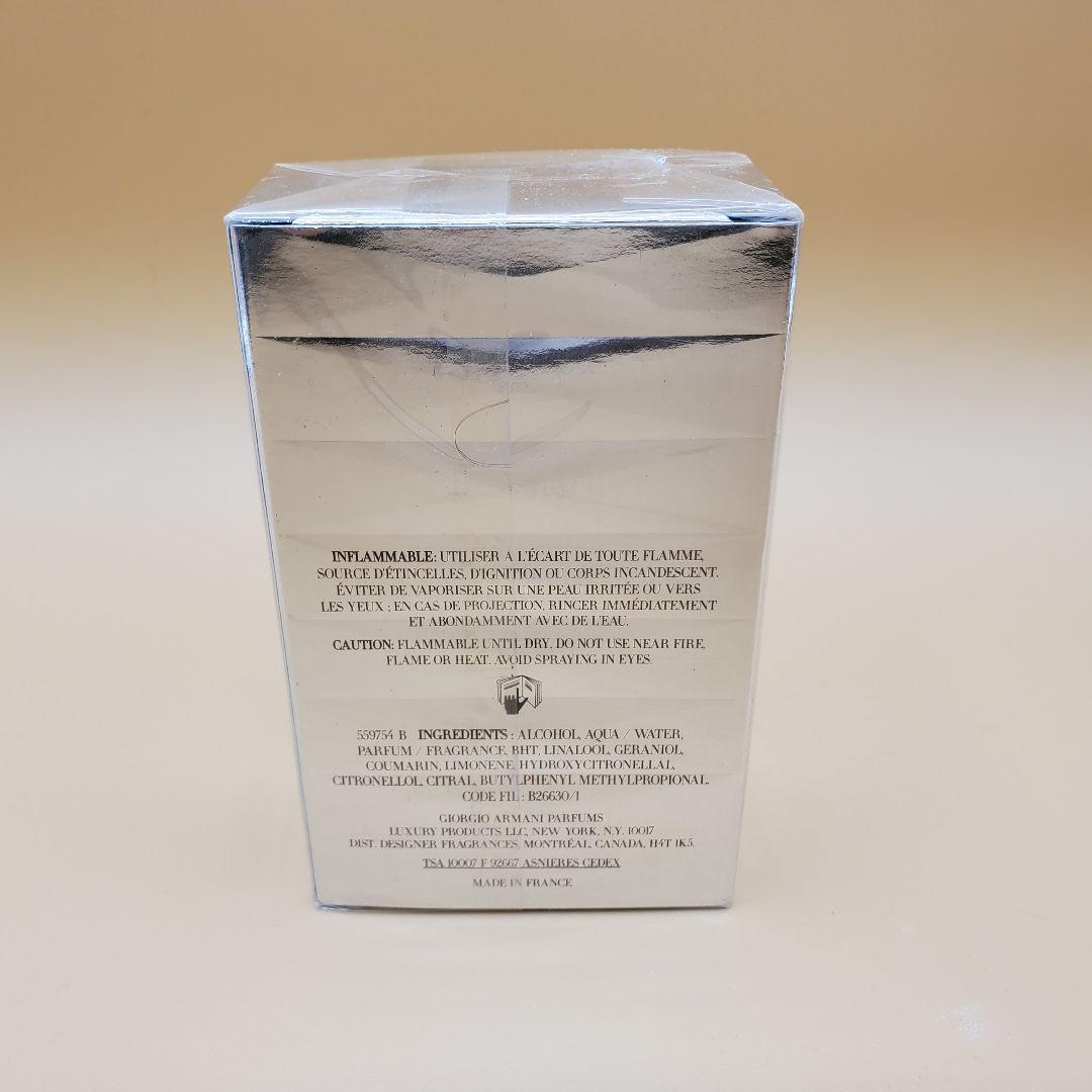 Giorgio Armani Attitude EDT 50mlアルマーニ香水