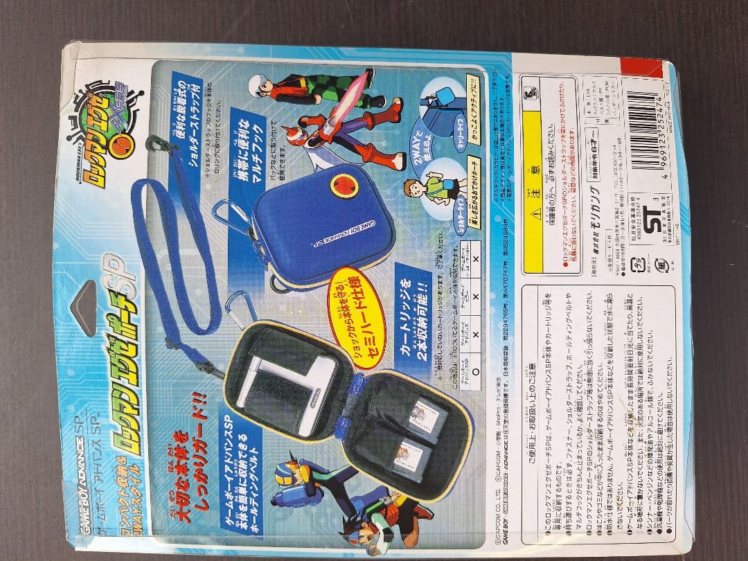 ★ ゲームボーイアドバンスSP 専用 ロックマンエグゼ ポーチ SP レッド★